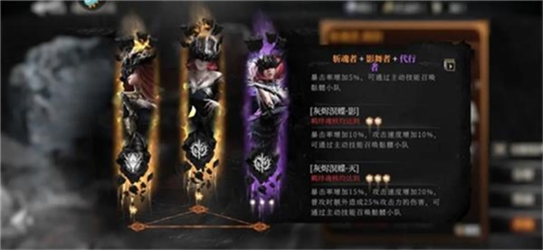 古魂魂之刃2手游魂核玩法介绍