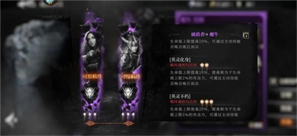 古魂魂之刃2手游魂核玩法介绍