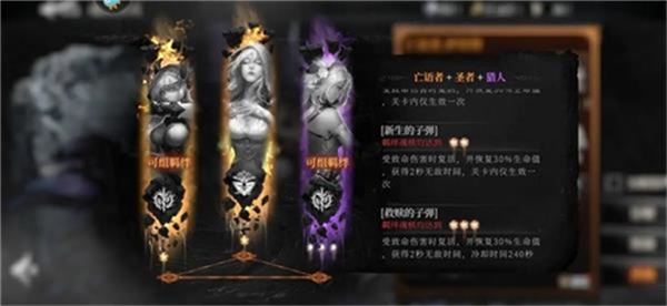 古魂魂之刃2手游魂核玩法介绍