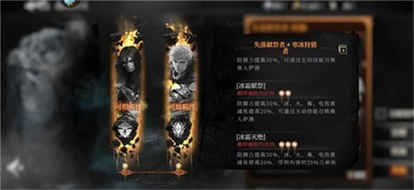 古魂魂之刃2手游魂核玩法介绍