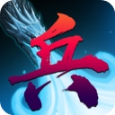 佣兵之旅​​​​​​​