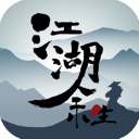 江湖余生游戏