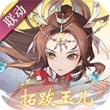 神仙道高清重制版4399版