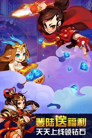 欢乐西游最新版游戏截图4