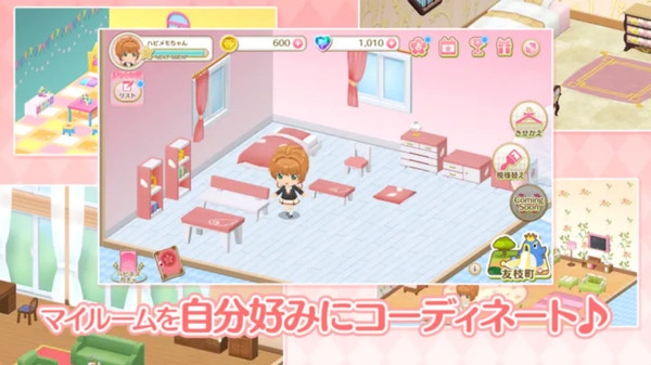 魔卡少女樱：回忆钥匙图片1