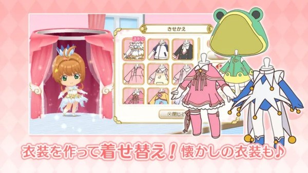 魔卡少女樱：回忆钥匙游戏截图2