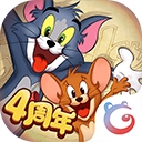 猫和老鼠华为版