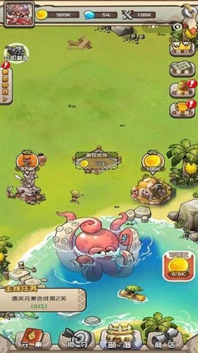 我部落特牛游戏截图5