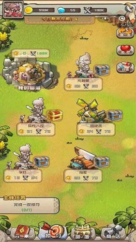 我部落特牛游戏截图2
