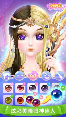 叶罗丽化妆日记游戏截图3