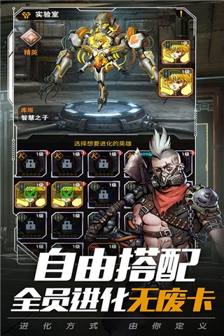 末日指挥官vivo版图片1