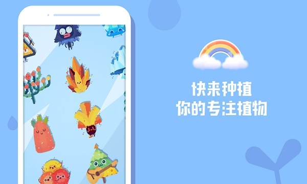 时间花园游戏截图5