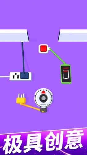 手机没电不可以游戏截图4