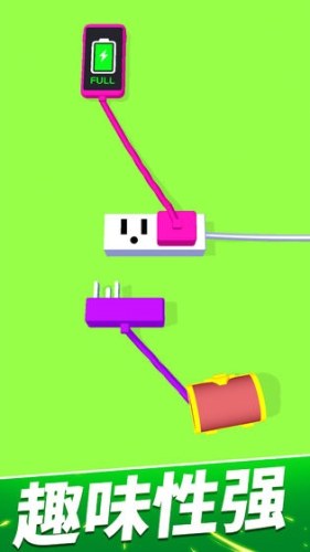 手机没电不可以游戏截图2