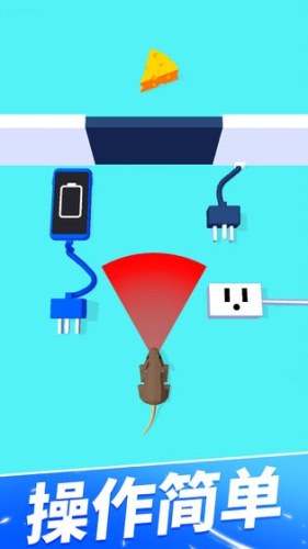 手机没电不可以游戏截图3