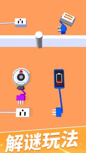 手机没电不可以游戏截图1