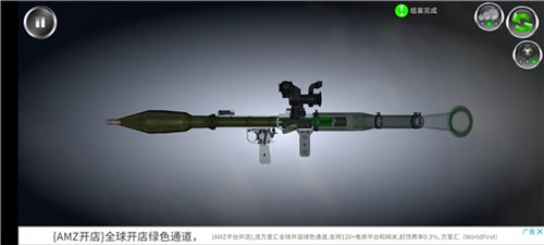 武器拆卸14