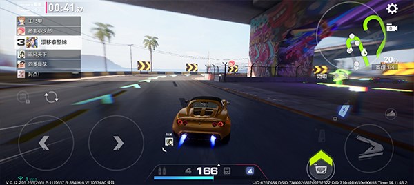 极品飞车集结图片13