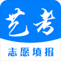 艺考志愿填报app