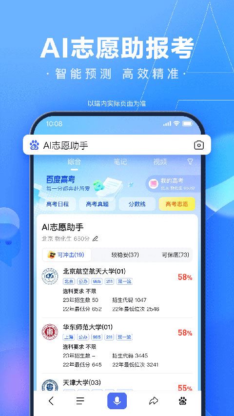 软件截图(2)