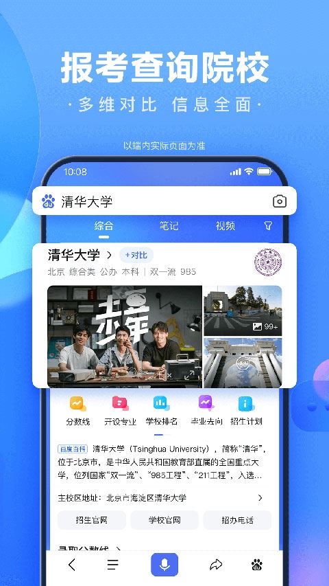 软件截图(3)
