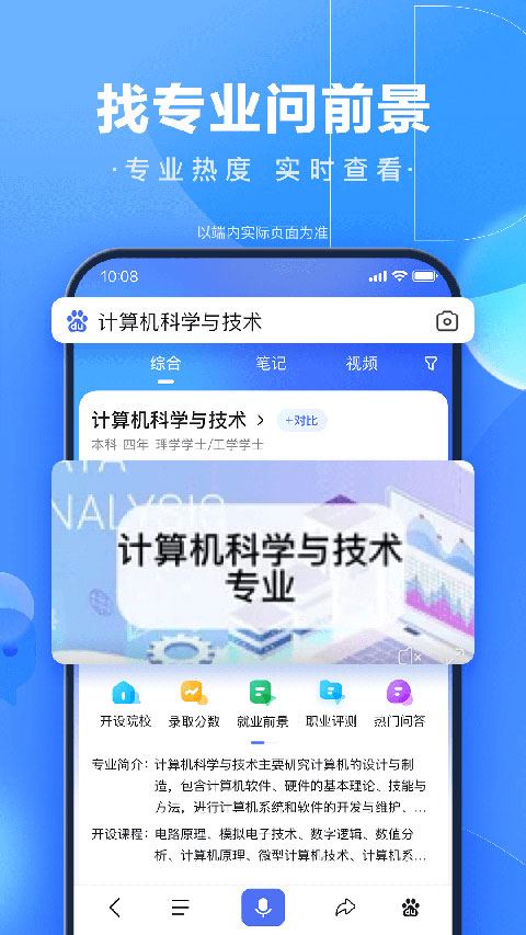 软件截图(4)