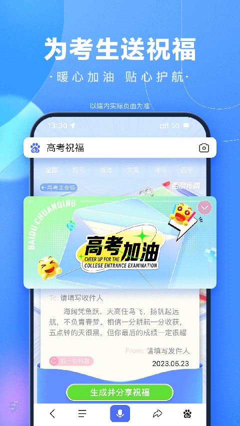 软件截图(5)