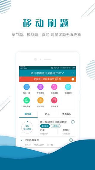 软件截图(2)