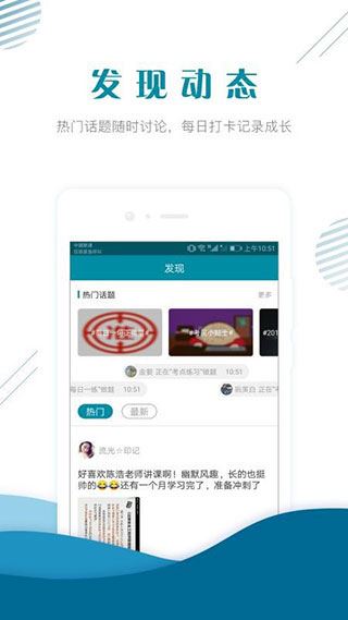 软件截图(3)