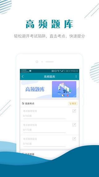 软件截图(4)
