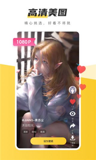 软件截图(2)