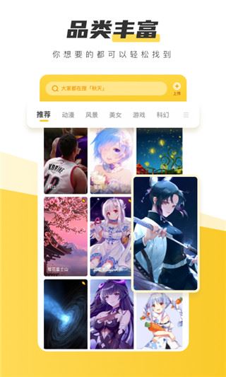软件截图(3)