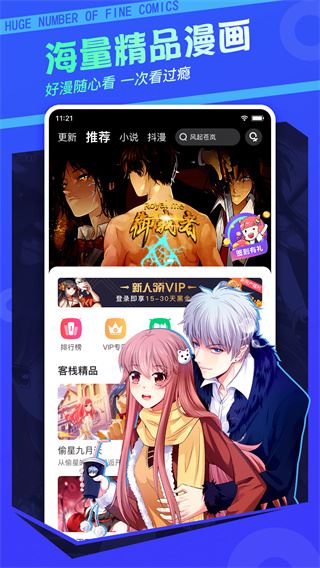 软件截图(4)