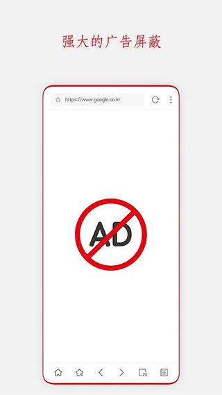 stargon浏览器最新版图片1