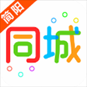 简阳同城app