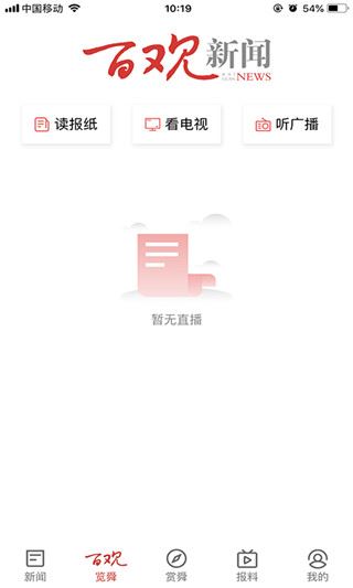 百观图片1