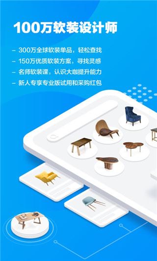 美间图片1
