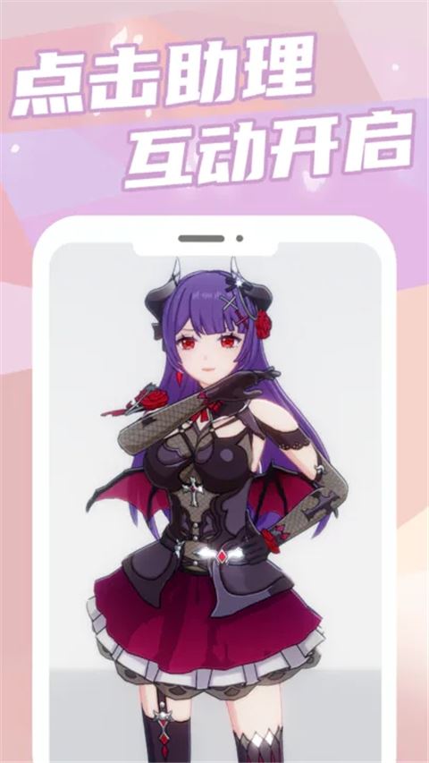 元气健身app图片1