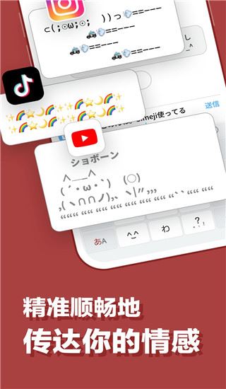软件截图(4)