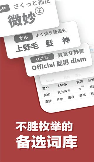 软件截图(5)