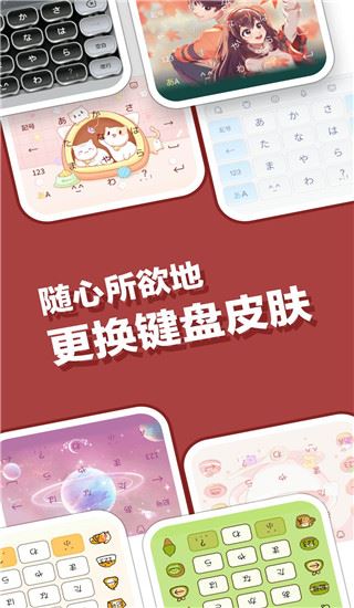 软件截图(3)