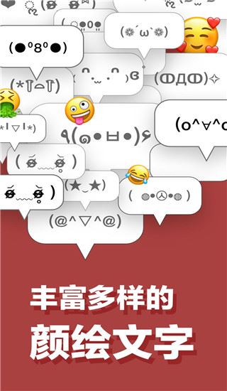 软件截图(2)