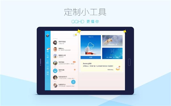 软件截图(4)