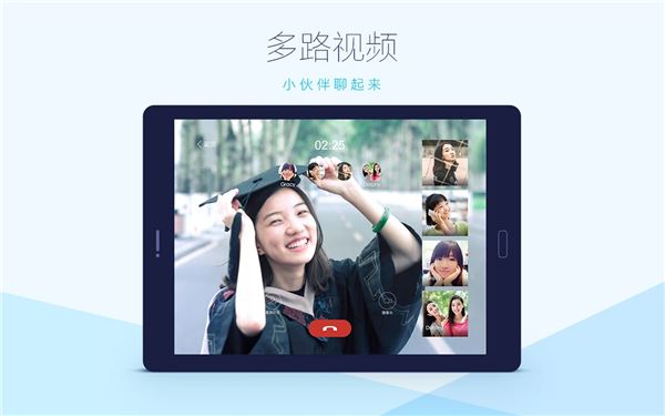 软件截图(3)