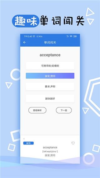 软件截图(3)