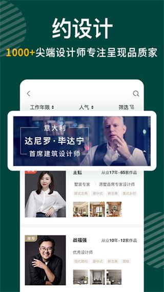 软件截图(3)