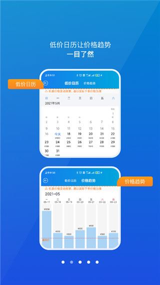 软件截图(3)