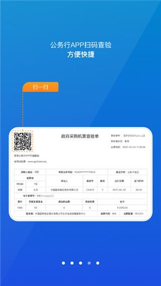 软件截图(5)