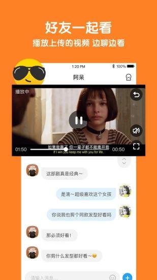软件截图(4)