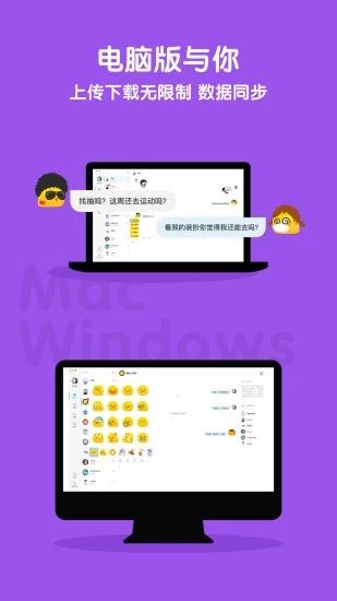 软件截图(5)